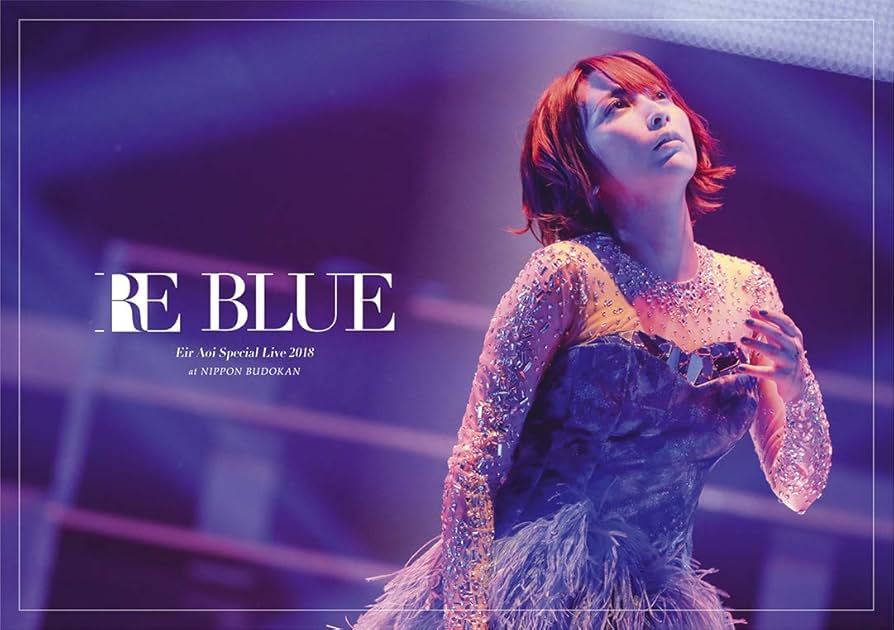 蒼井エイル Live 2018 RE BLUE〈FC限定盤・4枚組〉日本武道館 蒼井エイル Live 2018 RE BLUE〈FC限定盤・4枚組〉日本武道館